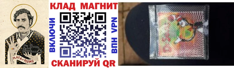 Купить наркотики цена Лянтор Cocaine  МЕФ  MEGA как войти  ГАШ  СК 