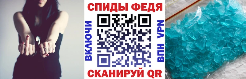 MEGA ONION  Лянтор  АМФЕТАМИН Розовый 
