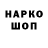 БУТИРАТ GHB Albert Lamont