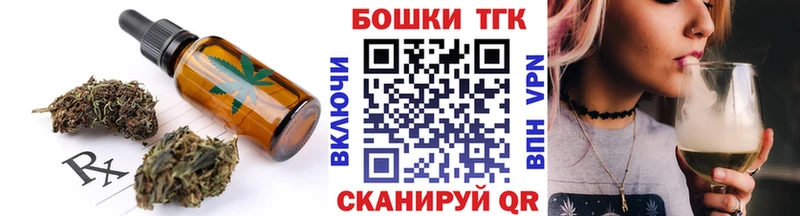 Еда ТГК конопля  Лянтор 