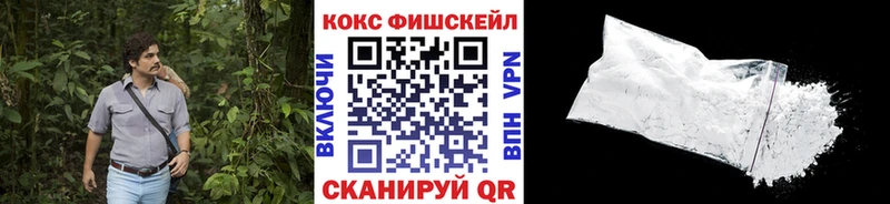 Кокаин 97%  Лянтор 