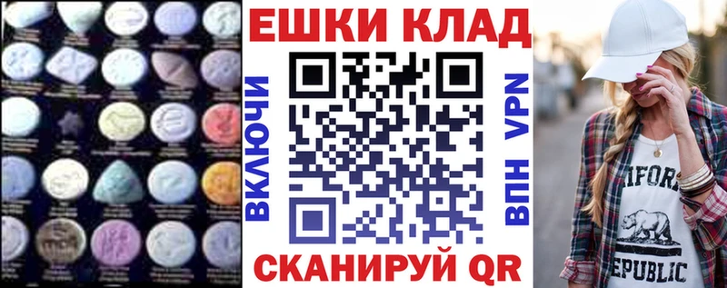 ЭКСТАЗИ ешки  Лянтор 
