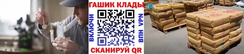 ГАШ хэш  Лянтор 