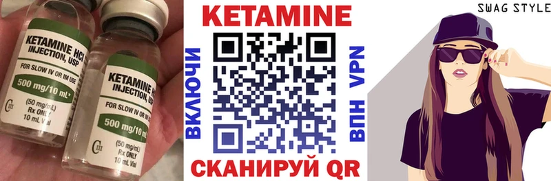 kraken ONION  Лянтор  Кетамин ketamine 