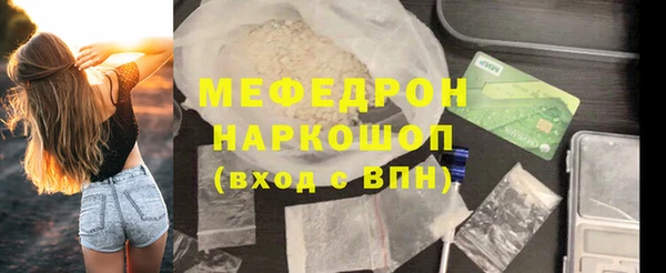 бошки Верея