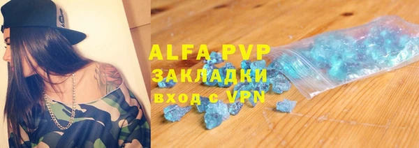 бошки Верея