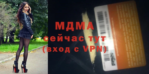 кокаин перу Сатка