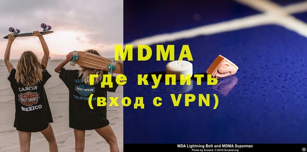 ECSTASY Бородино