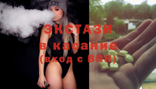 бошки Верея