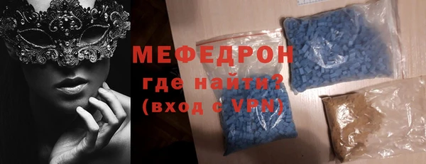 прущая мука Верхний Тагил
