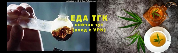 прущая мука Верхний Тагил