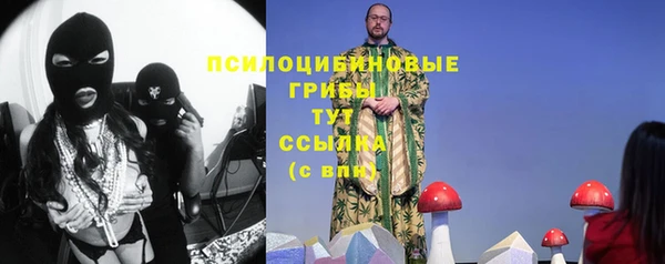 амф Верхнеуральск