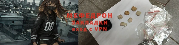 бошки Верея
