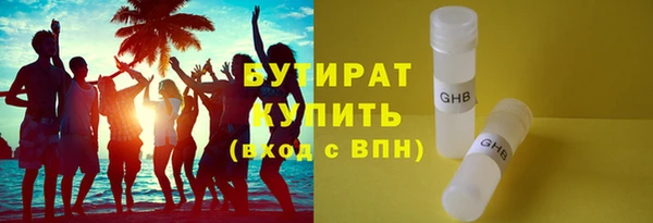 амф Верхнеуральск