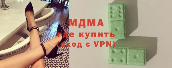 марихуана Бронницы