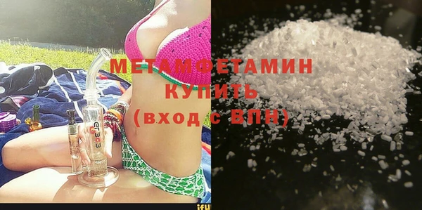 бошки Верея