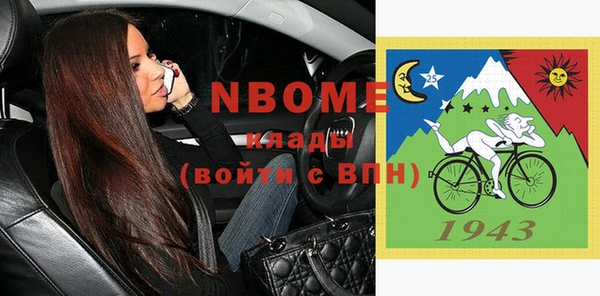 бошки Верея