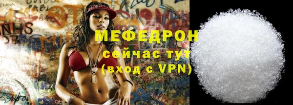 амф Верхнеуральск