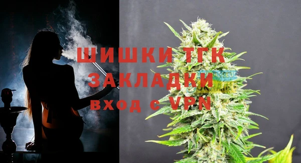 прущая мука Верхний Тагил