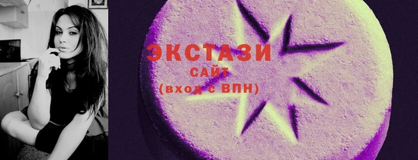 амф Верхнеуральск