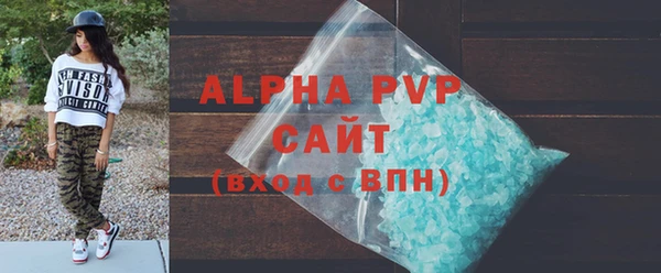 бошки Верея
