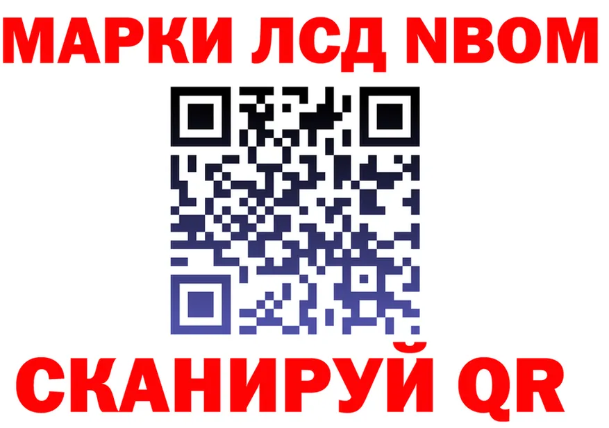 МЕФ VHQ ONION shop omg Лянтор