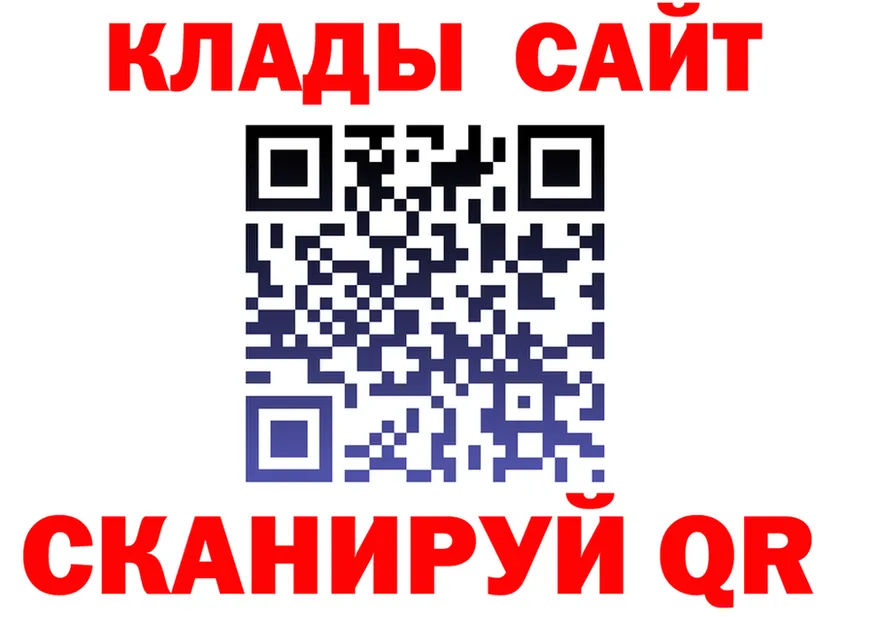 АМФ VHQ зеркало darknet KRAKEN Лянтор