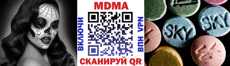 МДМА Molly  Лянтор 