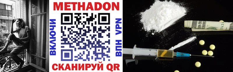 shop какой сайт  Лянтор  МЕТАДОН VHQ  KRAKEN ссылки 