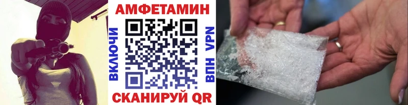 МЕТАМФЕТАМИН пудра  Лянтор 
