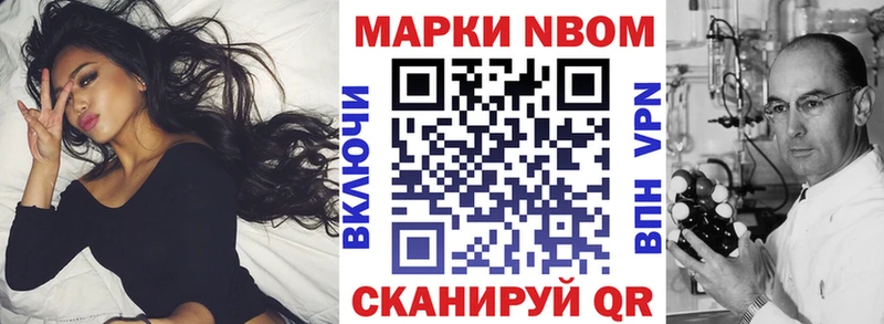 kraken зеркало  Лянтор  Марки NBOMe 1500мкг  как найти  