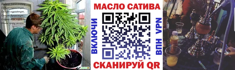 Дистиллят ТГК THC oil дарнет шоп Лянтор