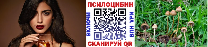 Галлюциногенные грибы мицелий  Лянтор 