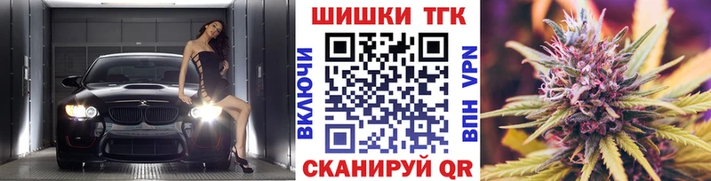 Шишки марихуана Bruce Banner  Лянтор 